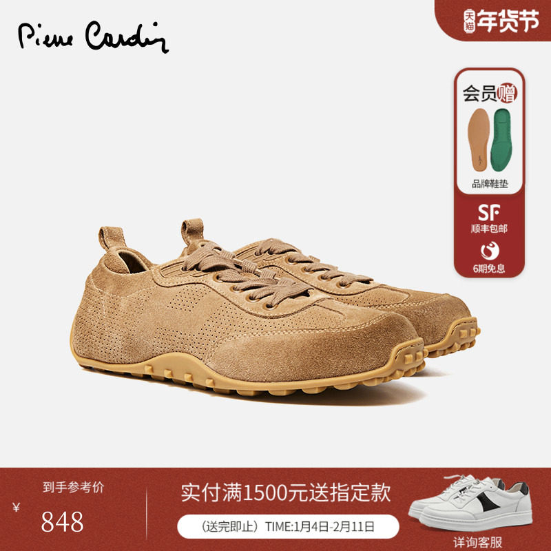 皮尔卡丹 芭蕾德训鞋女 冲孔反绒真皮系带透气舒适软底运动休闲鞋,女鞋,时尚休闲鞋,淘宝优惠券,粉丝福利购,淘宝优惠卷