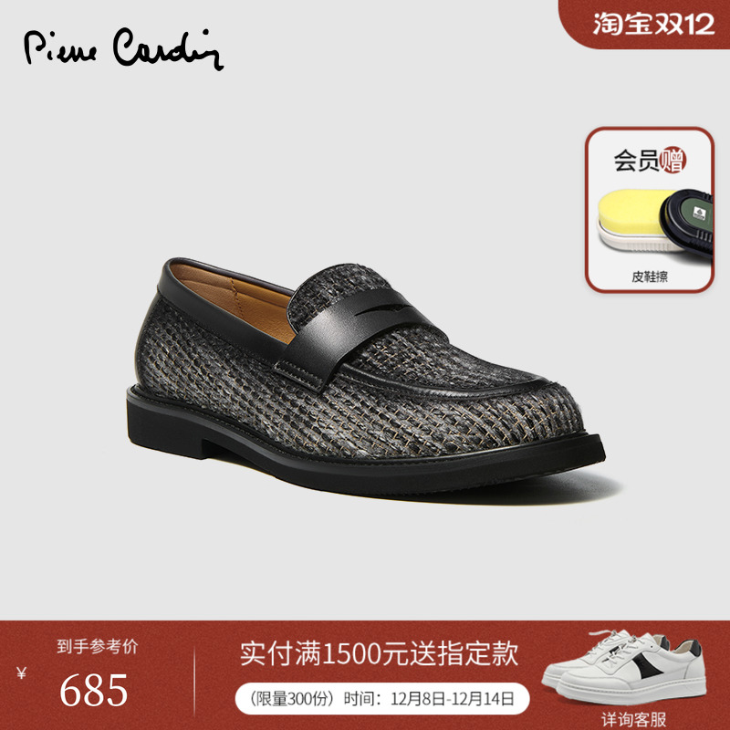 皮尔卡丹女鞋真皮拼接织物缎带圆头小香风一脚蹬平跟圆头乐福鞋女