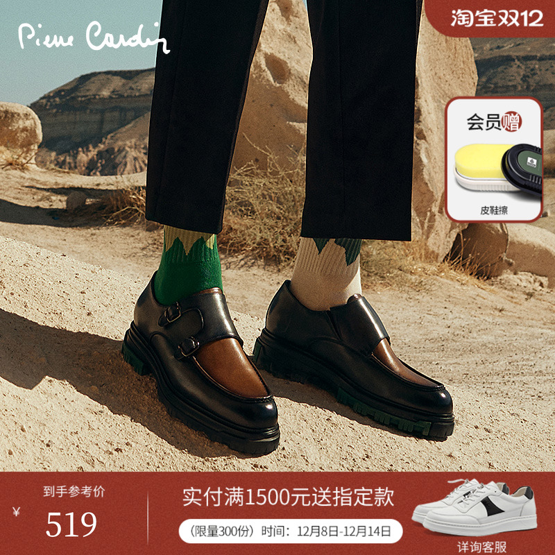 皮尔卡丹轻底时髦孟克鞋