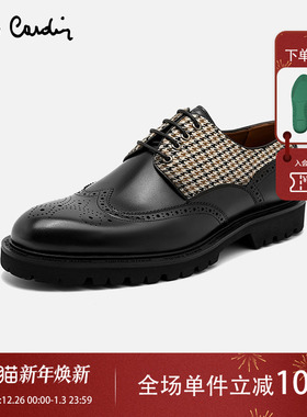 Pierre Cardin/皮尔卡丹男鞋拼接千鸟格布洛克鞋真皮皮鞋轻底
