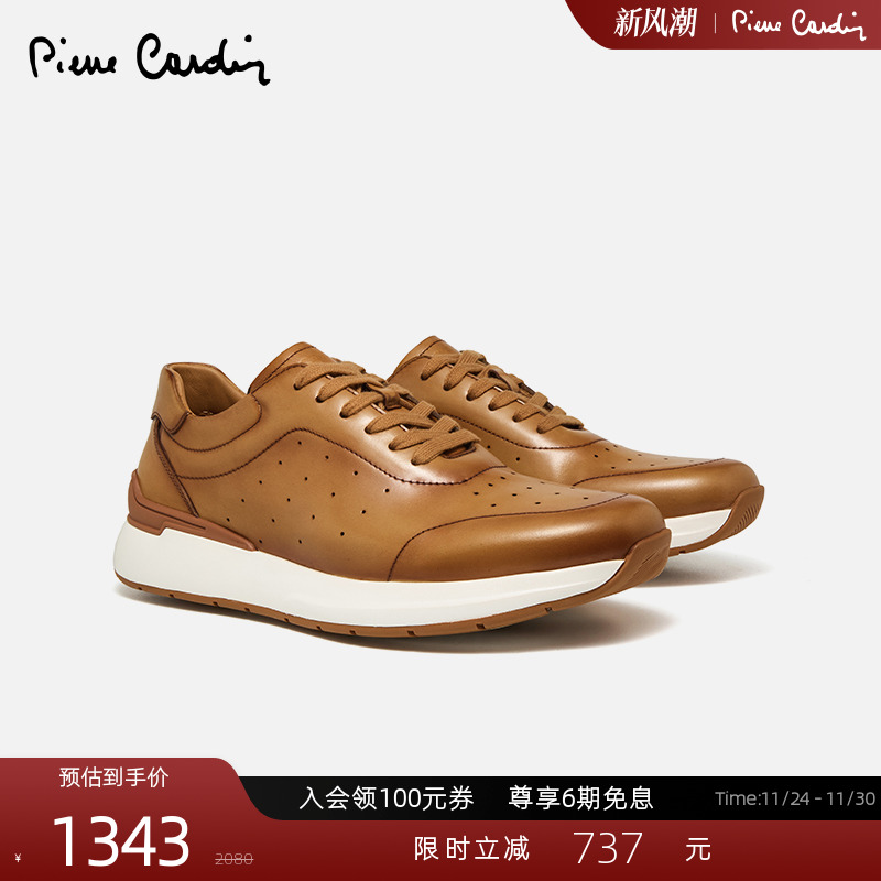 头层牛皮男鞋透气舒适休闲鞋