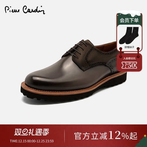 皮尔卡丹休闲轻弹缓震德比鞋