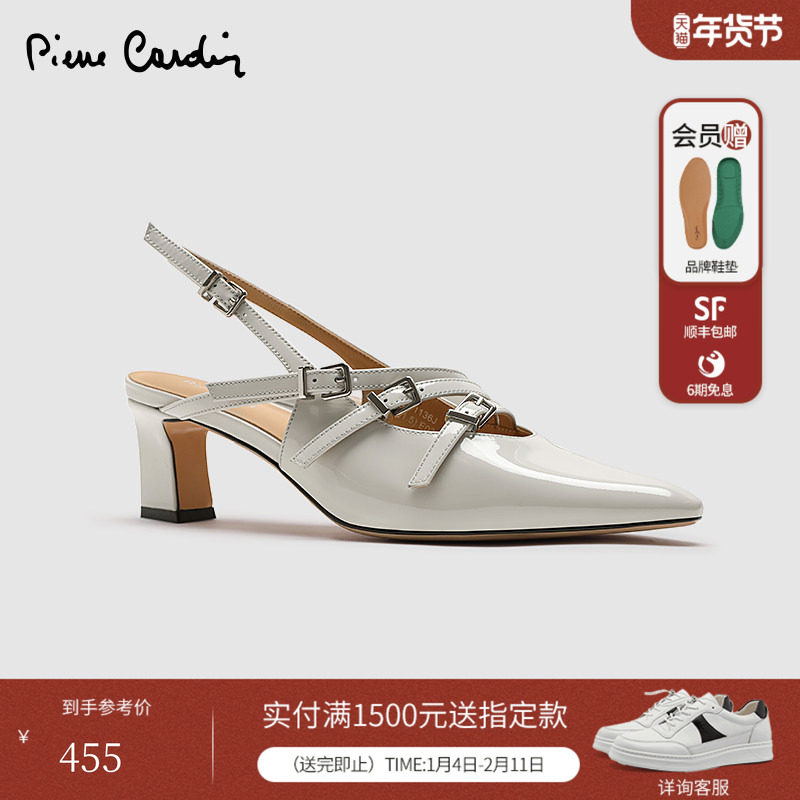 Pierre Cardin/皮尔卡丹25女鞋摩登亮感后空抽带凉鞋女,女鞋,浅口单鞋,淘宝优惠券,粉丝福利购,淘宝优惠卷