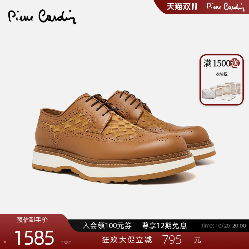 布洛克德比鞋雕刻系带休闲皮鞋