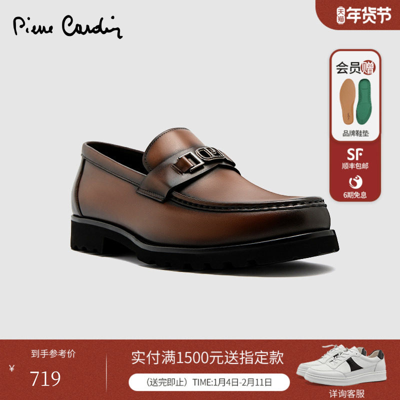 Pierre Cardin/皮尔卡丹25男鞋擦色透气轻底乐福鞋真皮一脚蹬皮鞋,流行男鞋,乐福鞋（豆豆鞋）,淘宝优惠券,粉丝福利购,淘宝优惠卷