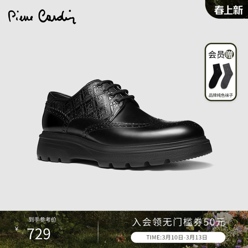 皮尔卡丹男鞋压花雕刻XL发泡厚底舒适商务系带布洛克真皮德比鞋男