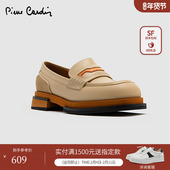 Cardin 皮尔卡丹25女鞋 撞色拼接设计小牛皮乐福鞋 Pierre 真皮皮鞋