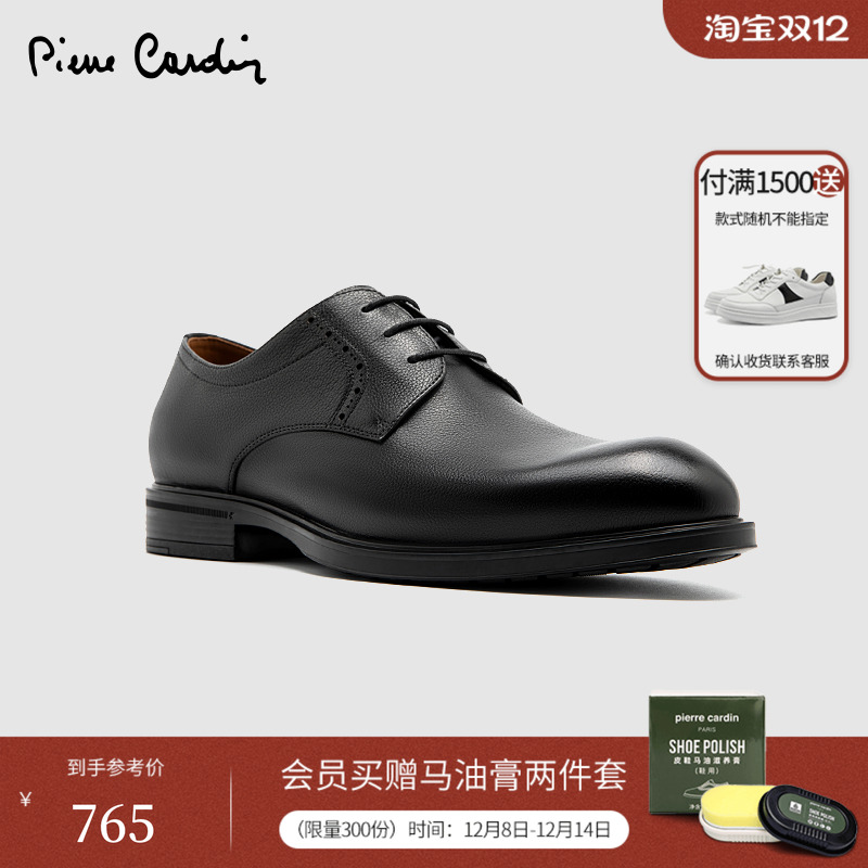 皮尔卡丹头层牛皮德比鞋真皮皮鞋