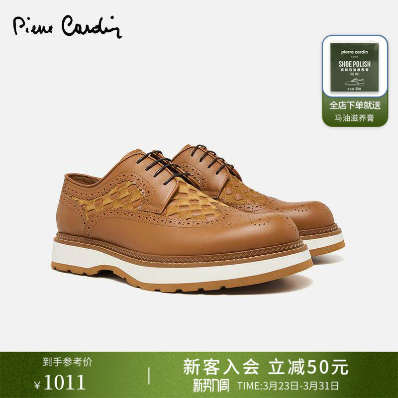 皮尔卡丹男鞋真皮布洛克雕刻德比鞋系带软底系带英伦风休闲皮鞋男