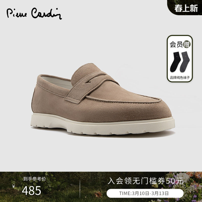 Pierre Cardin/皮尔卡丹25男鞋羊绒拼接真皮乐福鞋轻底一脚蹬皮鞋