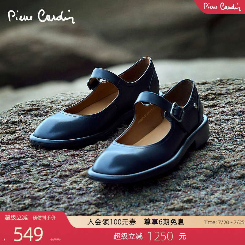 PierreCardin真皮玛丽珍鞋