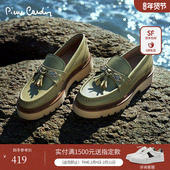 Cardin 皮尔卡丹女鞋 商场同款 Pierre 流苏轻厚底乐福鞋 一脚蹬