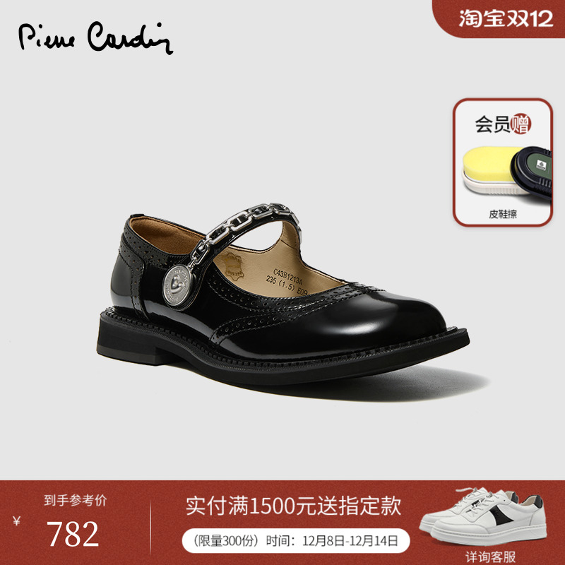 皮尔卡丹玛丽珍鞋布洛克开边珠