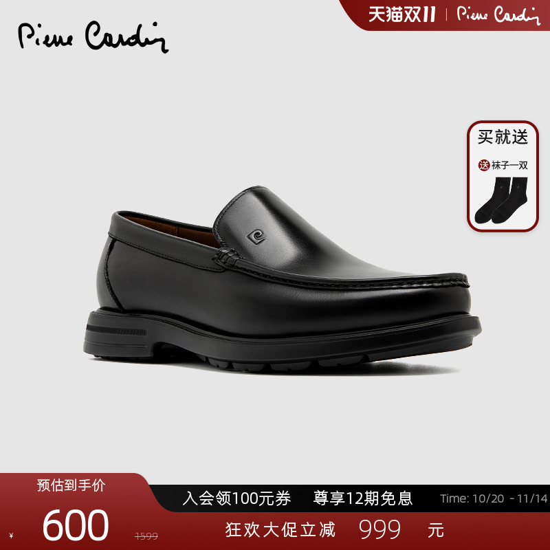 皮尔卡丹XL轻质鞋底乐福鞋