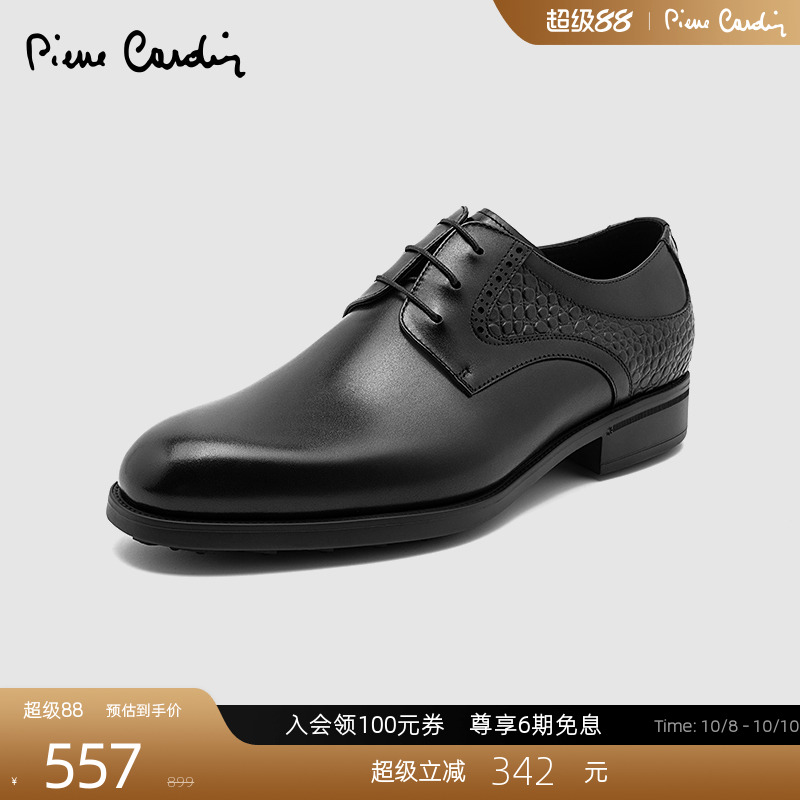 皮尔卡丹透气性强XL发泡大底休闲
