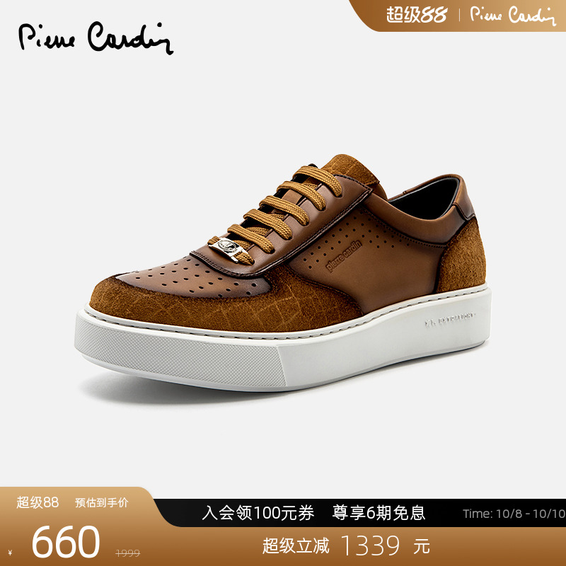 皮尔卡丹轻便板鞋休闲