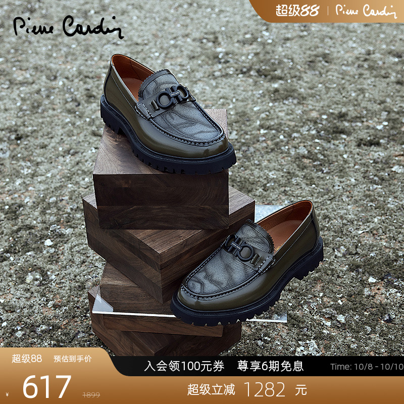 PierreCardin真皮轻底乐福鞋