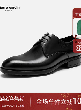 Pierre Cardin/皮尔卡丹男鞋轻质XL系带防滑商务正装皮鞋真皮
