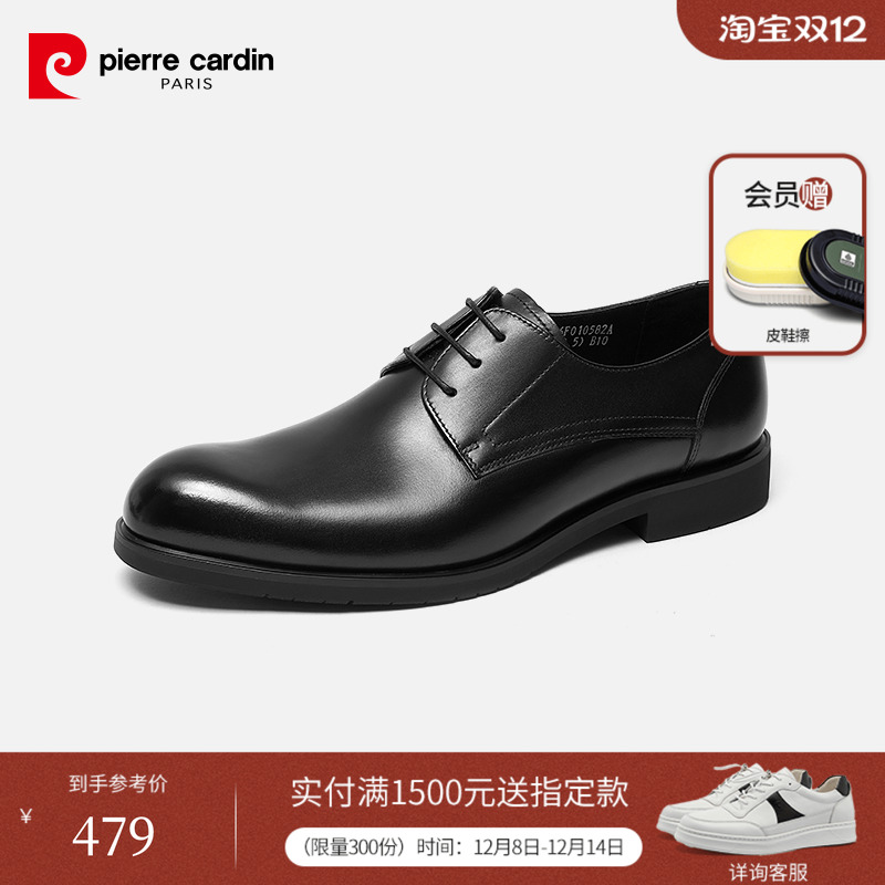 商务风牛皮耐磨系带低帮德比鞋