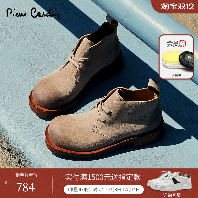Pierre Cardin/皮尔卡丹男鞋真皮复合底大头牛绒面皮马丁靴皮靴