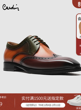 Pierre Cardin/皮尔卡丹男鞋手工擦色雕花鞋布洛克鞋真皮皮鞋