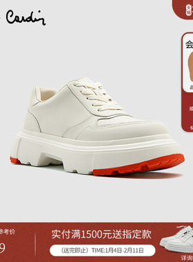 Pierre Cardin/皮尔卡丹25女鞋撞色厚底女士休闲鞋真皮哑光