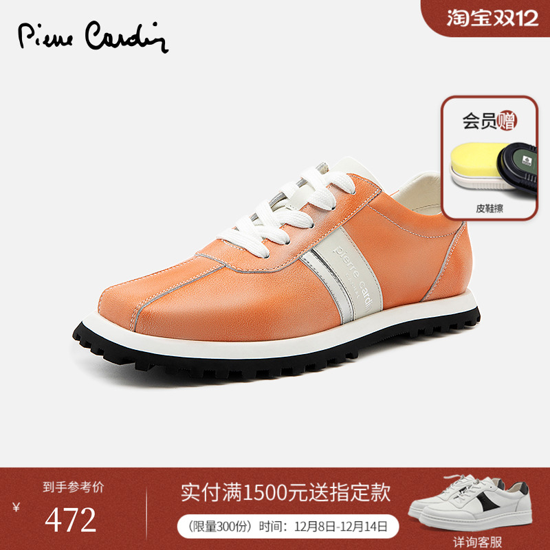皮尔卡丹圆头拼色晕染休闲德训鞋