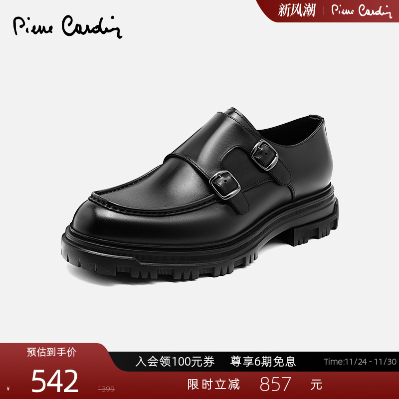 皮尔卡丹4Cm孟克鞋头层牛皮