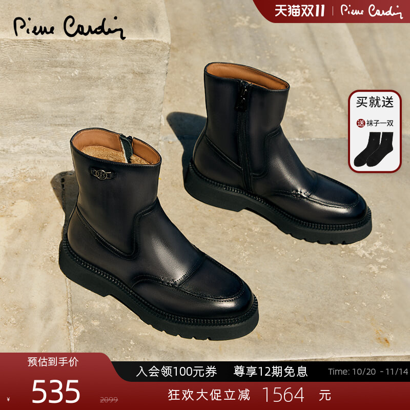 皮尔卡丹头层小牛皮骑士女靴