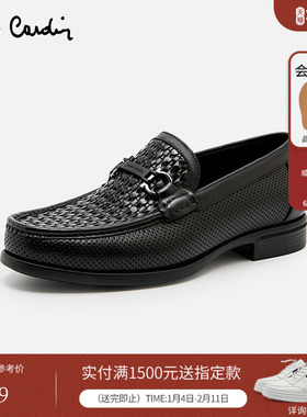 Pierre Cardin/皮尔卡丹男鞋冲孔镂空真皮编织乐福鞋一脚蹬轻底