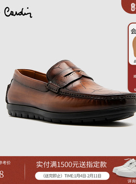 Pierre Cardin/皮尔卡丹男鞋25头层牛皮乐福鞋轻底真皮皮鞋一脚蹬
