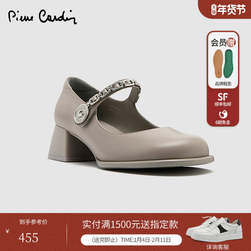 Pierre Cardin/皮尔卡丹女胎牛皮单鞋真皮一字形玛丽珍鞋女粗跟,女鞋,玛丽珍鞋,淘宝优惠券,粉丝福利购,淘宝优惠卷