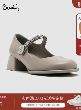 Pierre Cardin/皮尔卡丹女胎牛皮单鞋真皮一字形玛丽珍鞋女粗跟