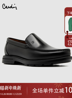 Pierre Cardin/皮尔卡丹男鞋擦色XL轻底乐福鞋真皮皮鞋一脚蹬