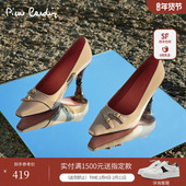 Cardin 皮尔卡丹女鞋 商场同款 Pierre 高跟漆皮单鞋 真皮浅口