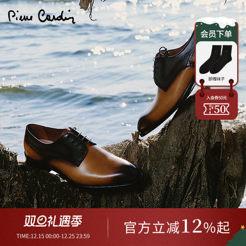 皮尔卡丹透气真皮头层牛皮擦色