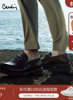 Pierre Cardin/皮尔卡丹男鞋商场同款擦色乐福鞋真皮一脚蹬皮鞋
