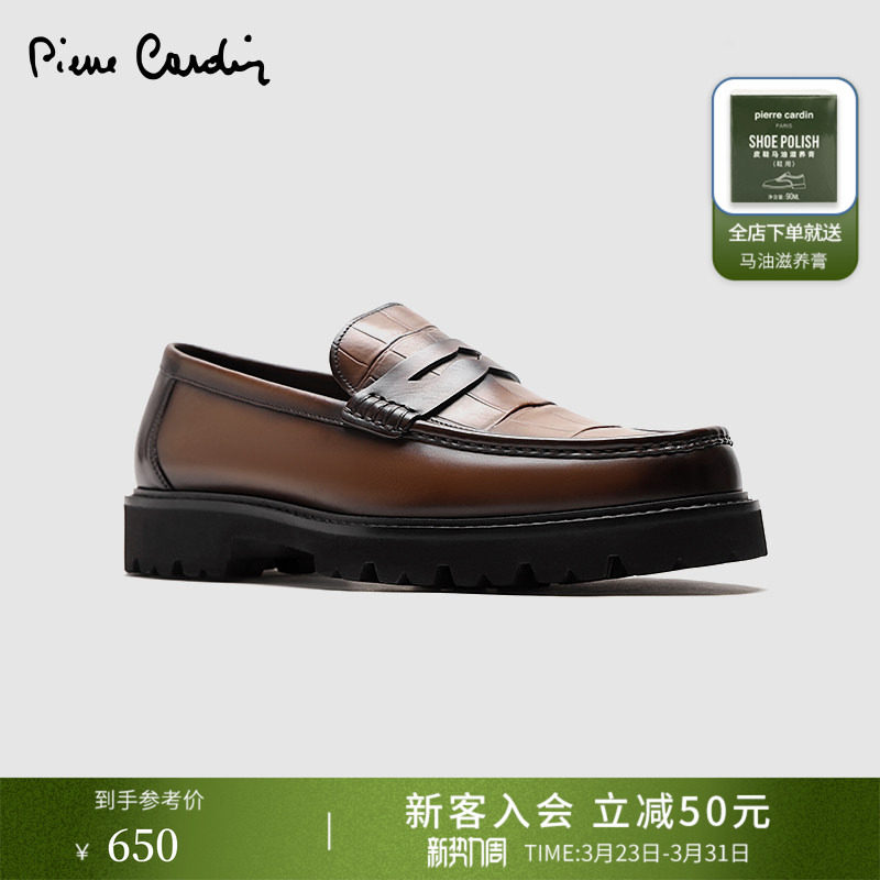 Pierre Cardin/皮尔卡丹25男鞋胎牛皮乐福鞋真皮轻底一脚蹬皮鞋