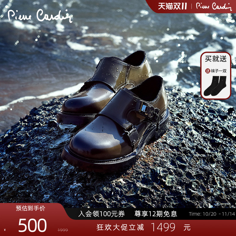PierreCardin轻底孟克鞋