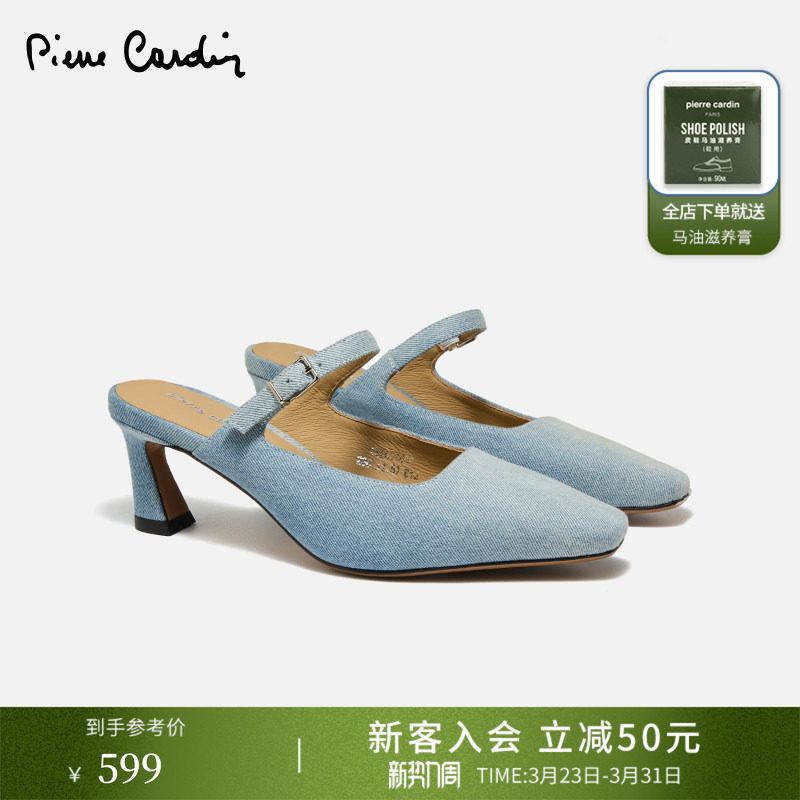 皮尔卡丹女鞋真皮粗跟方头穆勒鞋百搭休闲鞋时尚透气一脚蹬凉鞋女