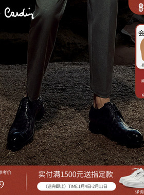 Pierre Cardin/皮尔卡丹男鞋商场同款鳄鱼皮擦色德比鞋真皮皮鞋