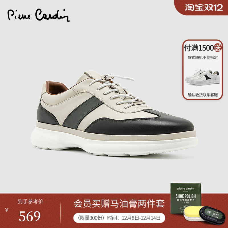 皮尔卡丹真皮爆米花轻底加州鞋