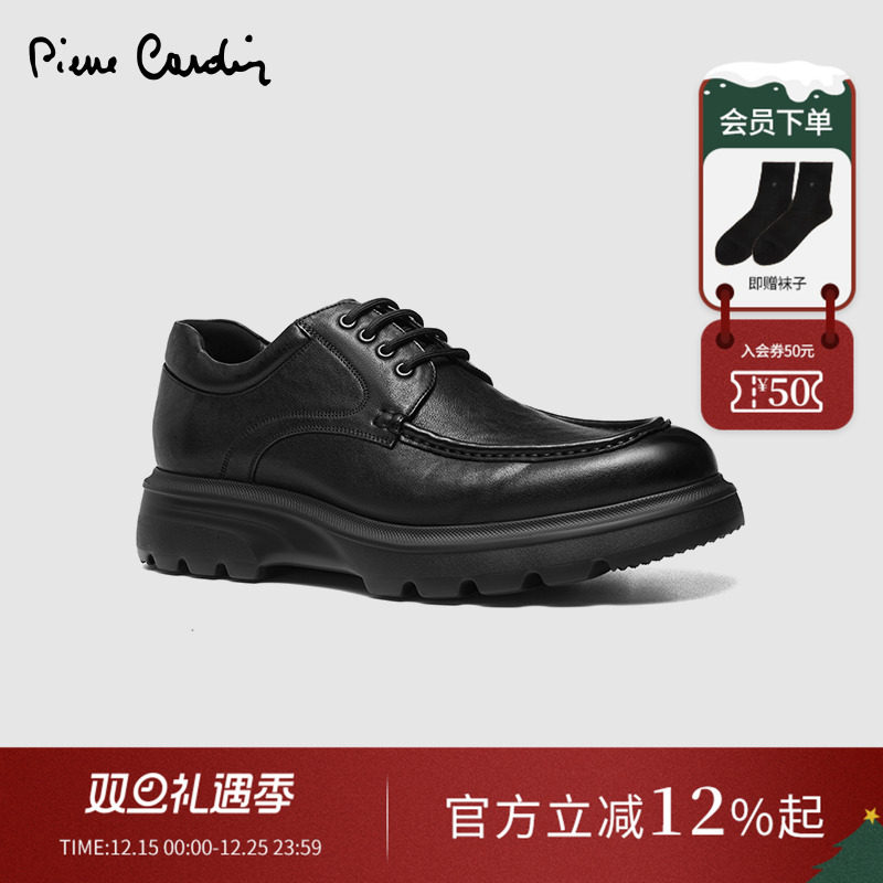 皮尔卡丹轻质XL轻底休闲德比鞋