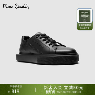 男 轻底舒适休闲鞋 皮尔卡丹男鞋 牛皮真皮圆头百搭系带擦色雕刻板鞋