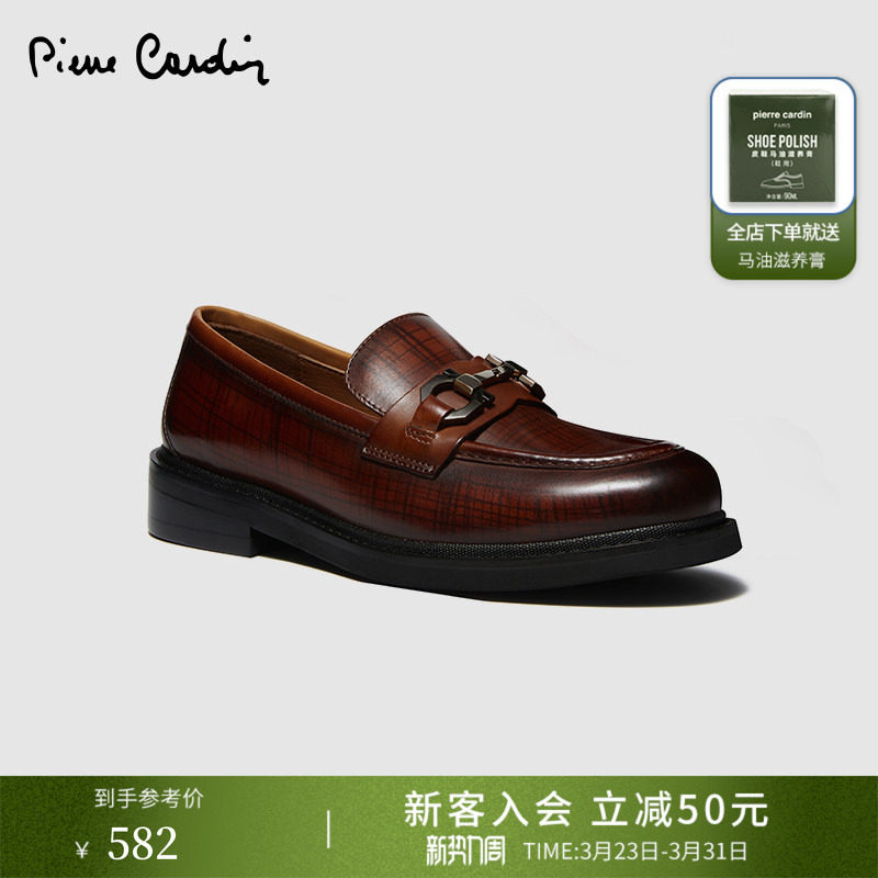 皮尔卡丹女鞋真皮手绘格纹羊皮内里一脚蹬潮饰扣平跟圆头乐福鞋女