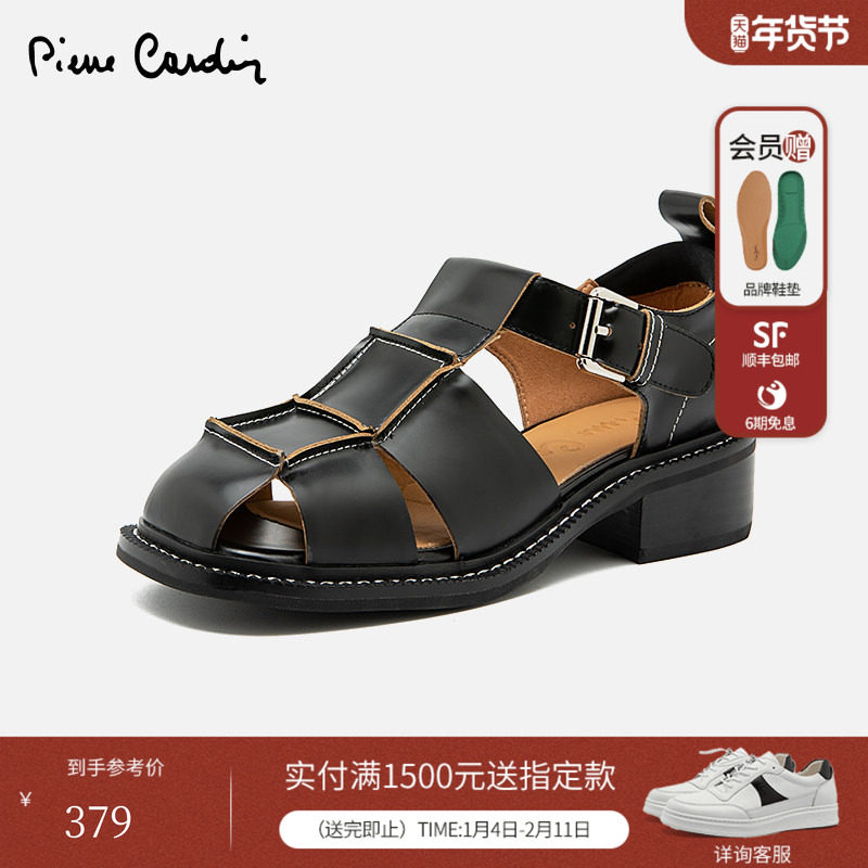 Pierre Cardin/皮尔卡丹女鞋开边珠搭扣罗马鞋真皮舒适透气凉鞋,女鞋,罗马凉鞋,淘宝优惠券,粉丝福利购,淘宝优惠卷