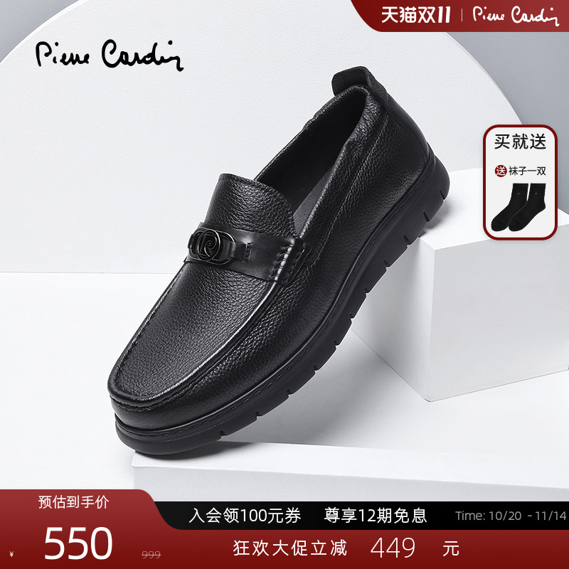 皮尔卡丹皮横担鹿皮+牛皮乐福鞋