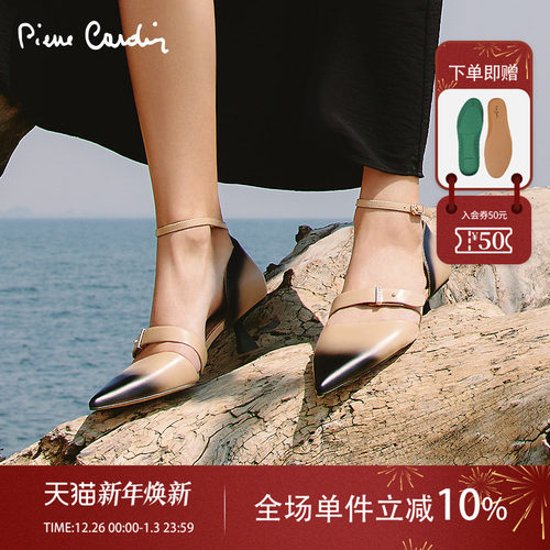 皮尔卡丹细跟复古风擦色凉鞋