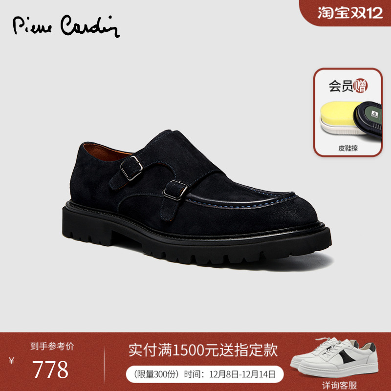 皮尔卡丹平跟欧美绒面搭扣休闲鞋