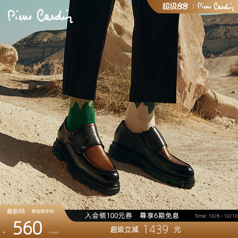 皮尔卡丹轻底时髦孟克鞋